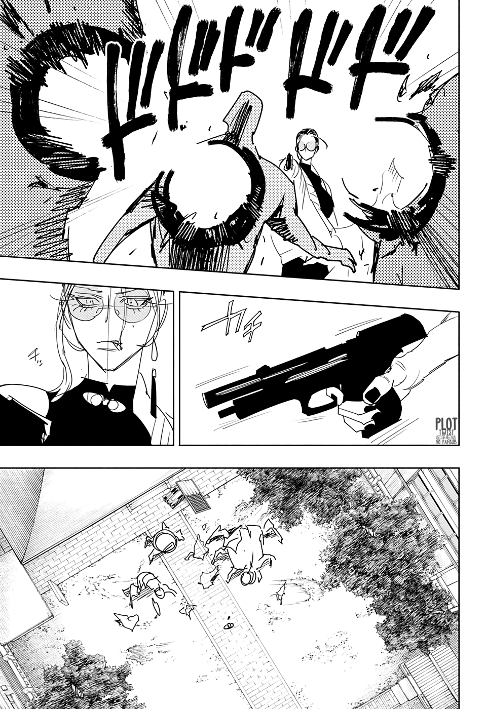 Gokurakugai Capitulo 3: Mala deducción página 31
