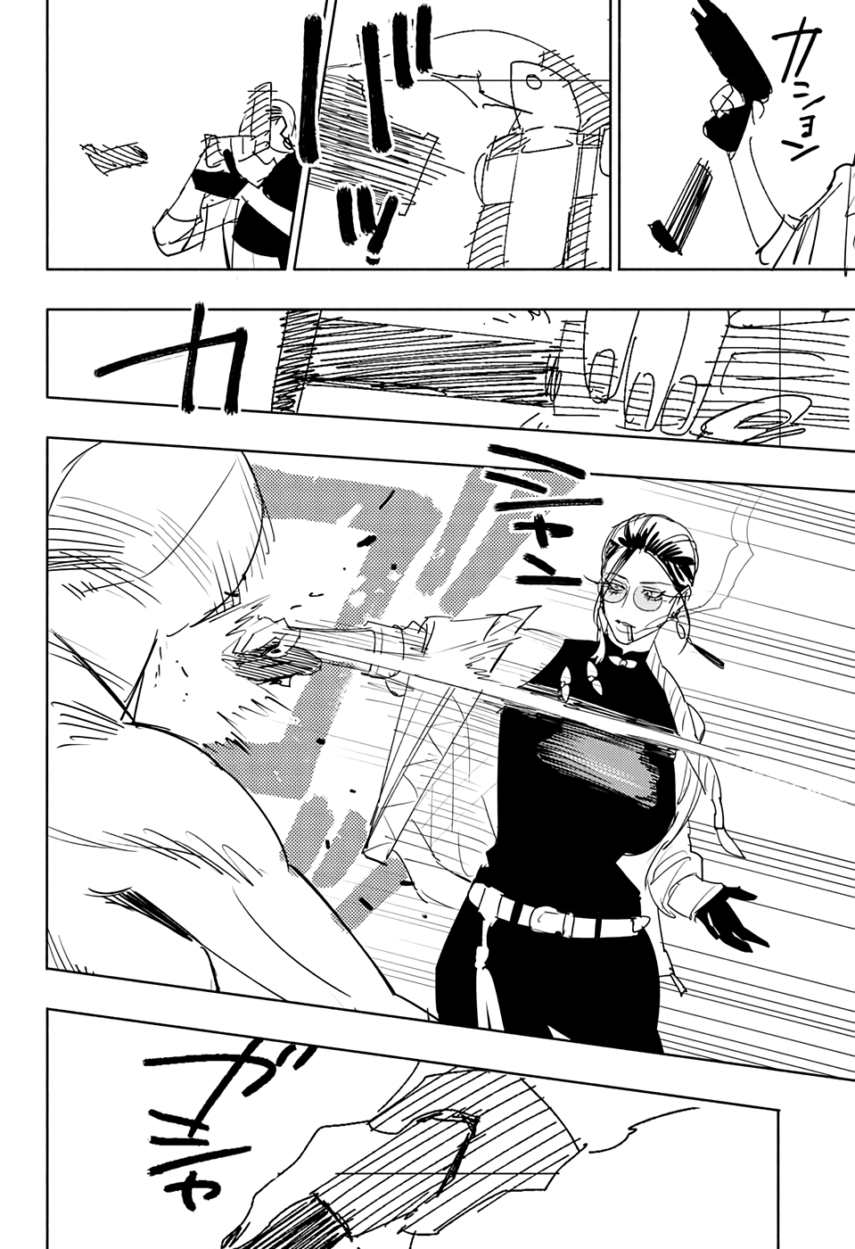 Gokurakugai Capitulo 3: Mala deducción página 32