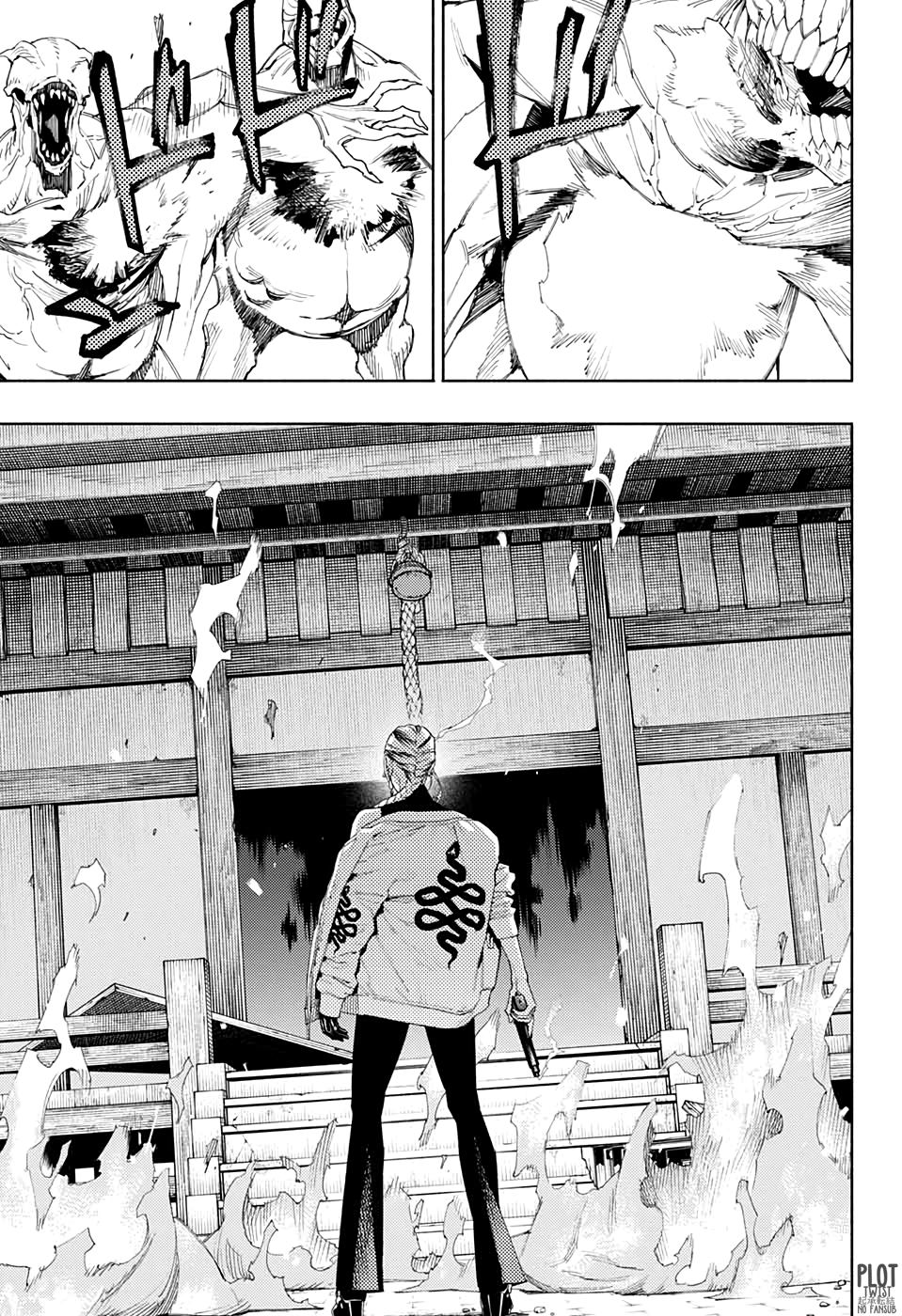 Gokurakugai Capitulo 3: Mala deducción página 33