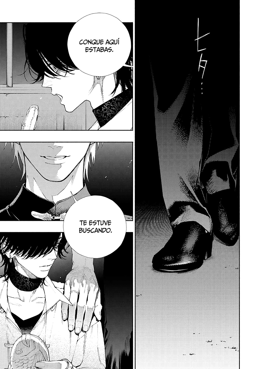 Gokurakugai Capitulo 4: La ignorancia es una bendición página 14