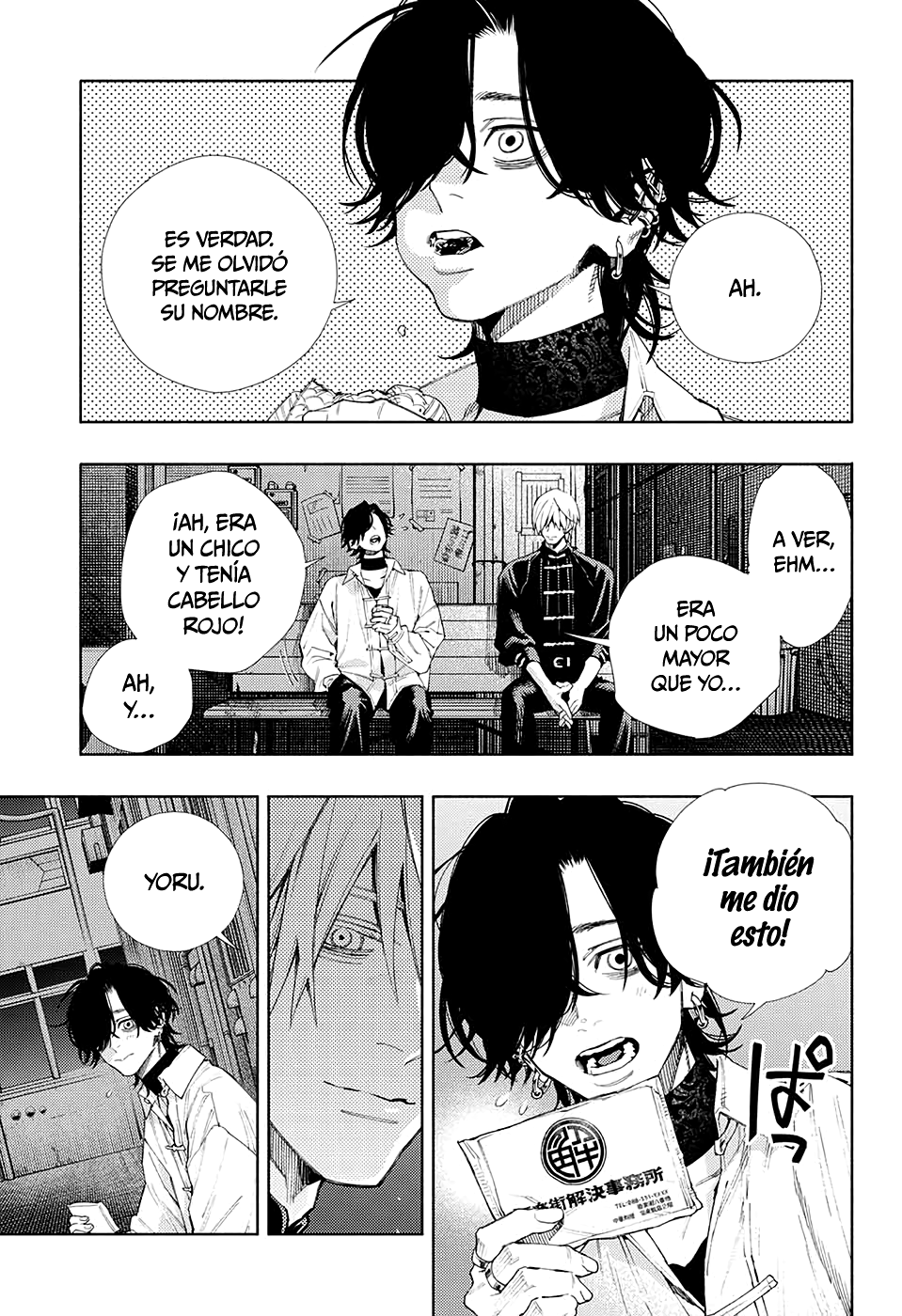 Gokurakugai Capitulo 4: La ignorancia es una bendición página 18