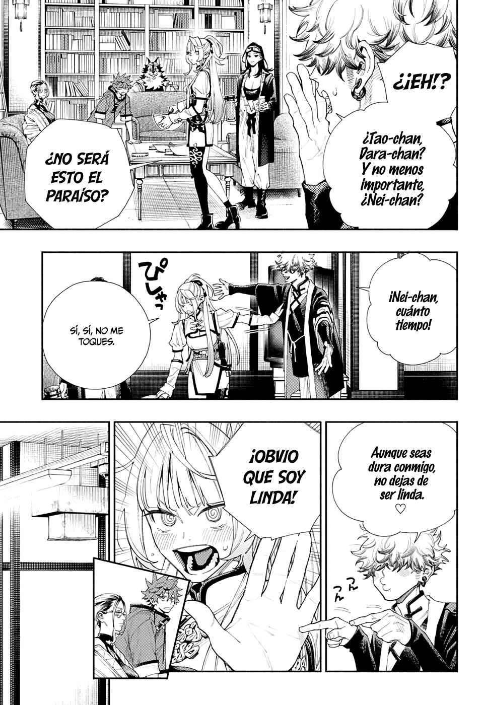 Gokurakugai Capitulo 5.5: Tiempo libre página 17