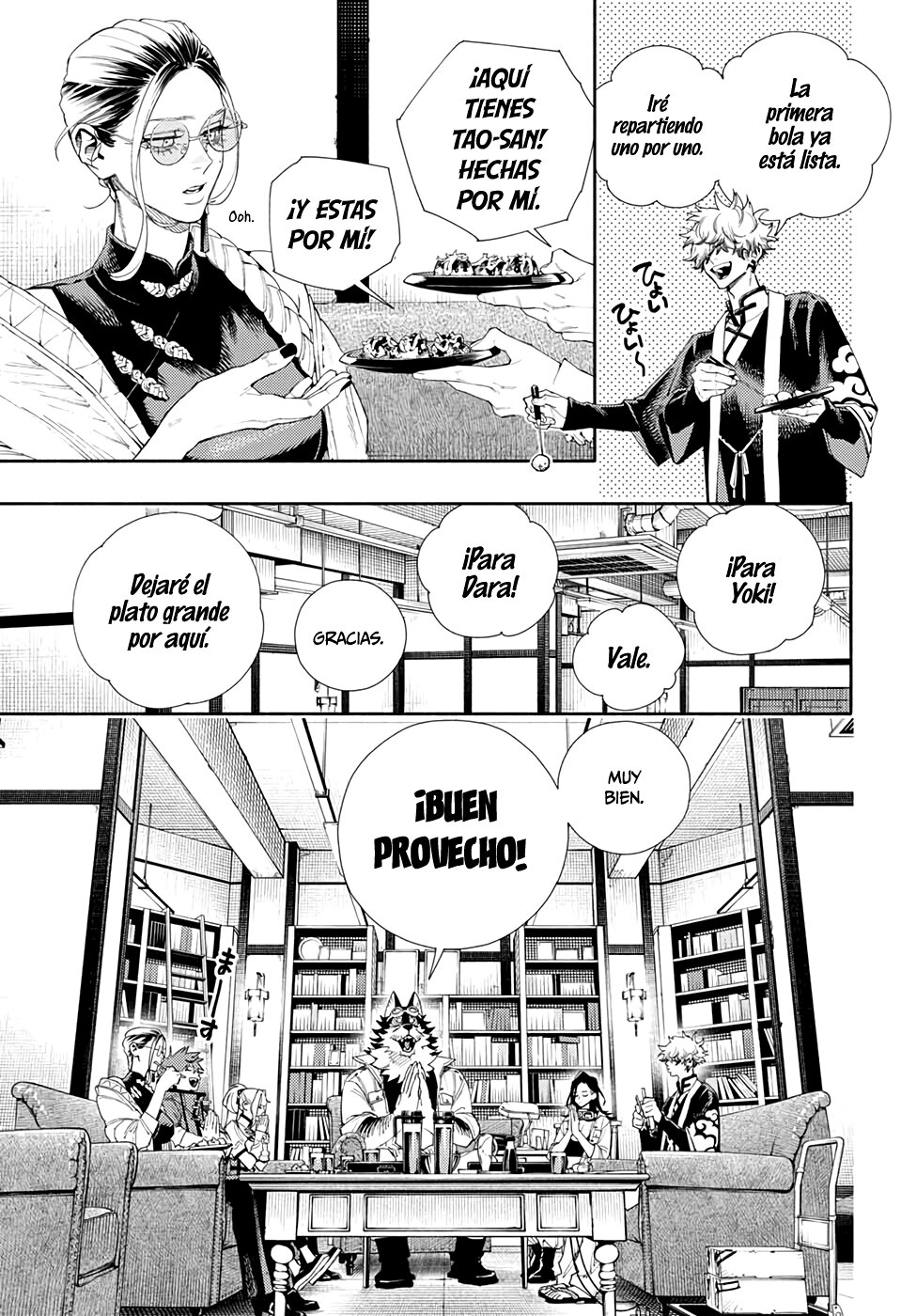 Gokurakugai Capitulo 5.5: Tiempo libre página 19