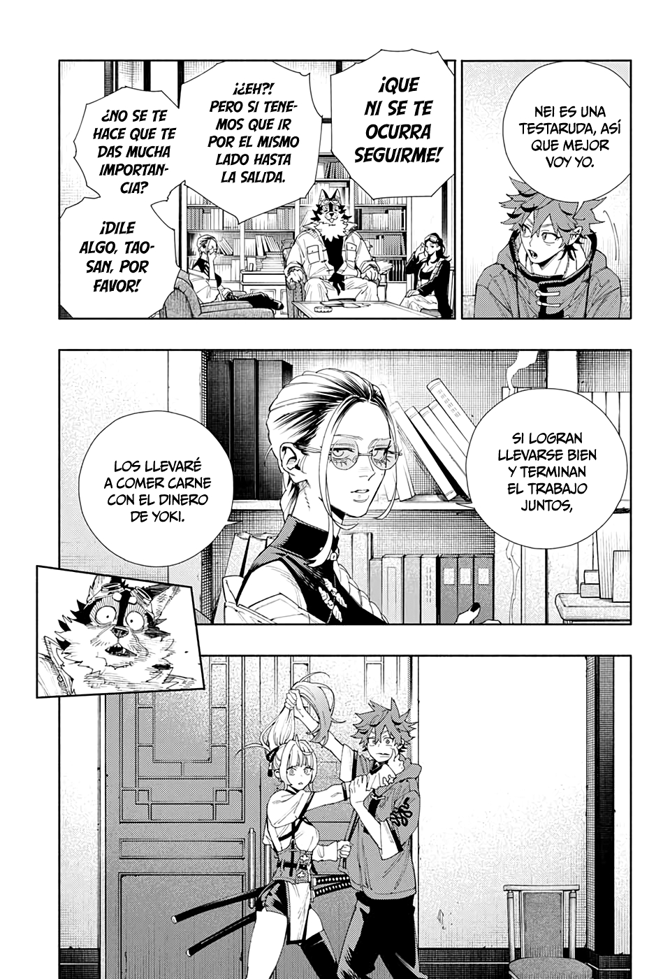 Gokurakugai Capitulo 5: Nei Keiji página 15