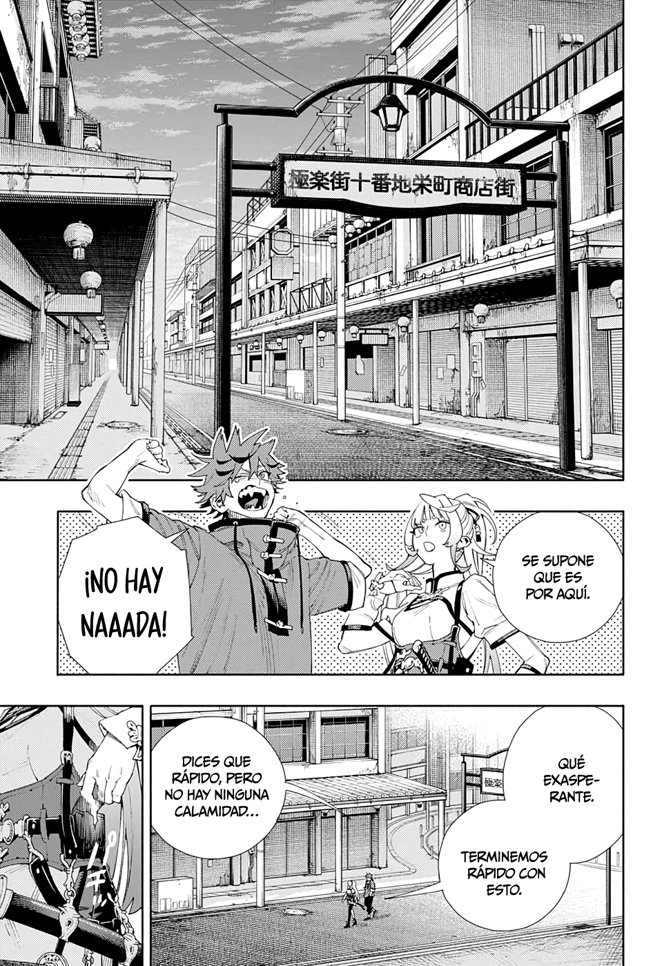 Gokurakugai Capitulo 5: Nei Keiji página 21