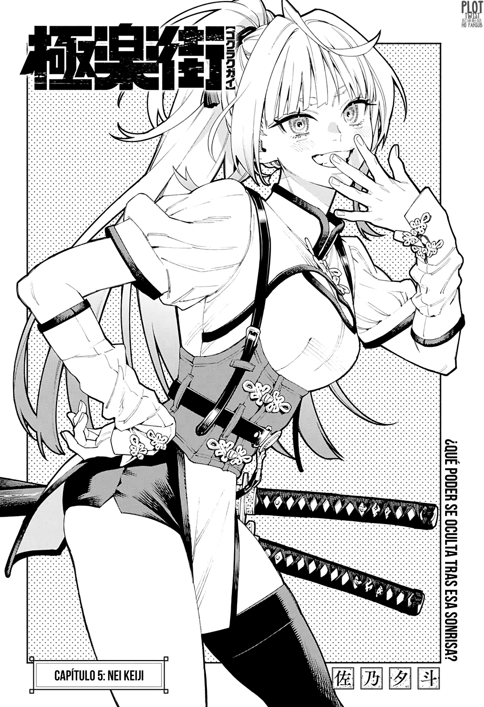 Gokurakugai Capitulo 5: Nei Keiji página 6