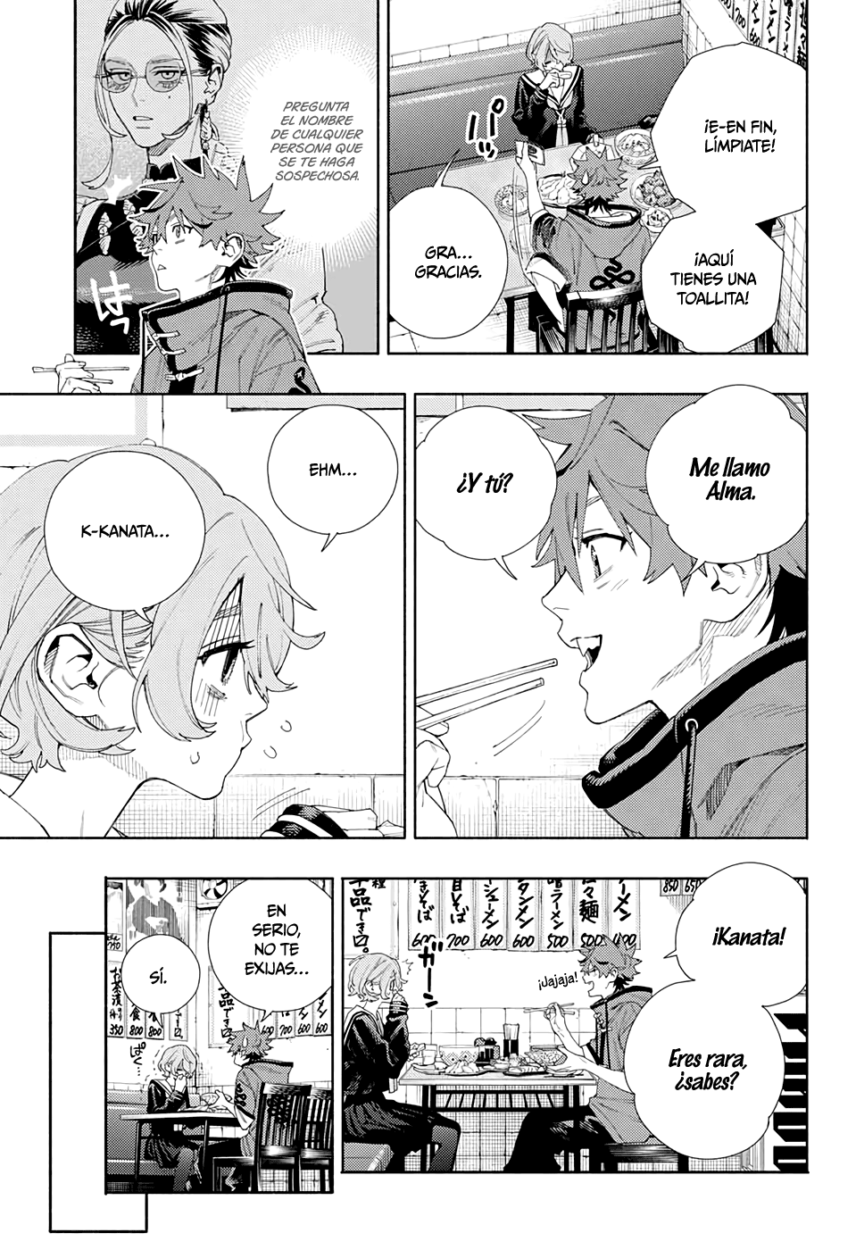 Gokurakugai Capitulo 6: El anhelo de una joven página 16