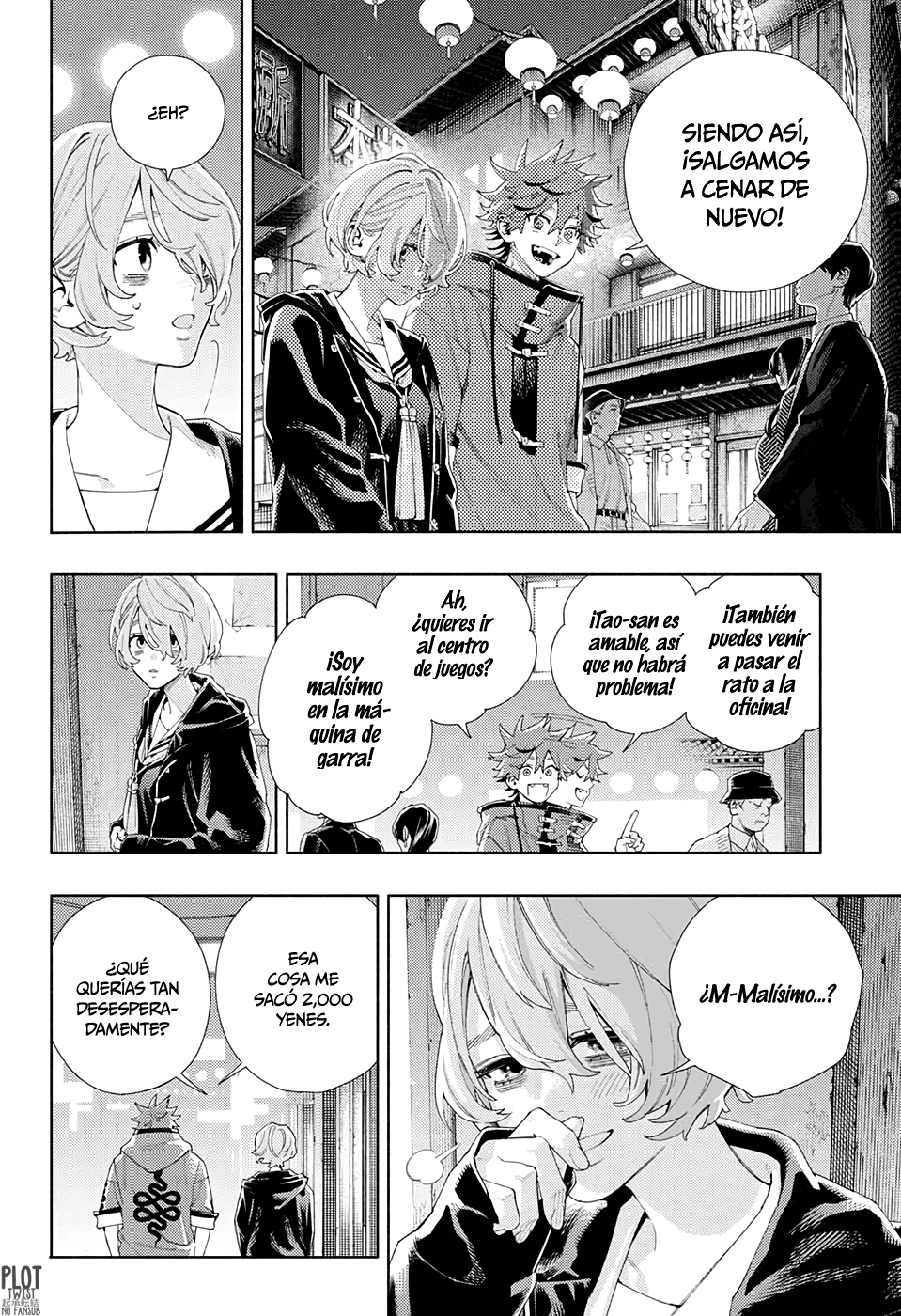 Gokurakugai Capitulo 6: El anhelo de una joven página 23