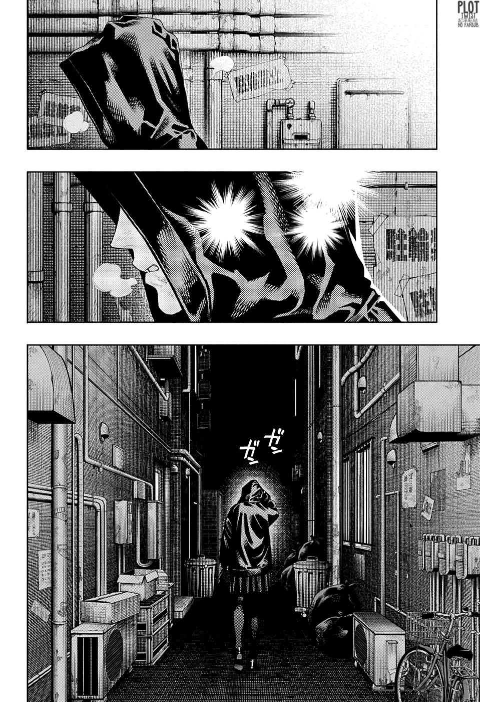 Gokurakugai Capitulo 6: El anhelo de una joven página 3