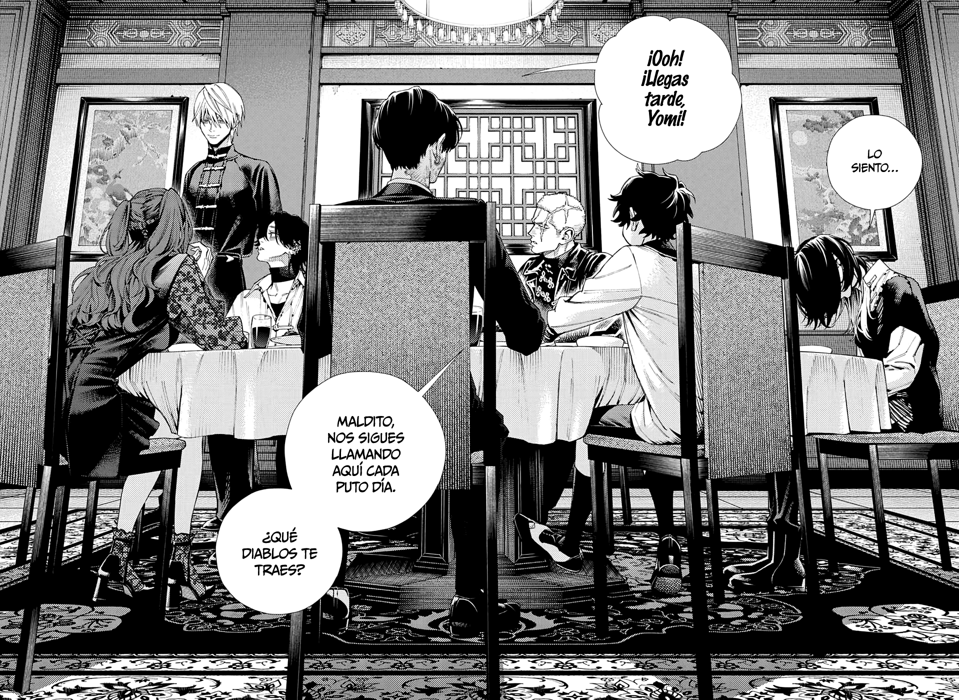 Gokurakugai Capitulo 7: Quejido página 12