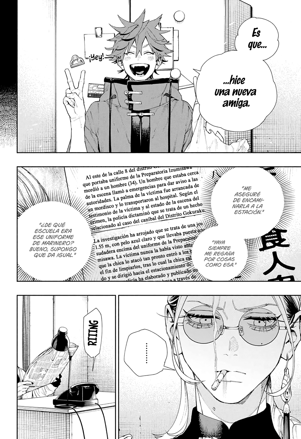 Gokurakugai Capitulo 7: Quejido página 4