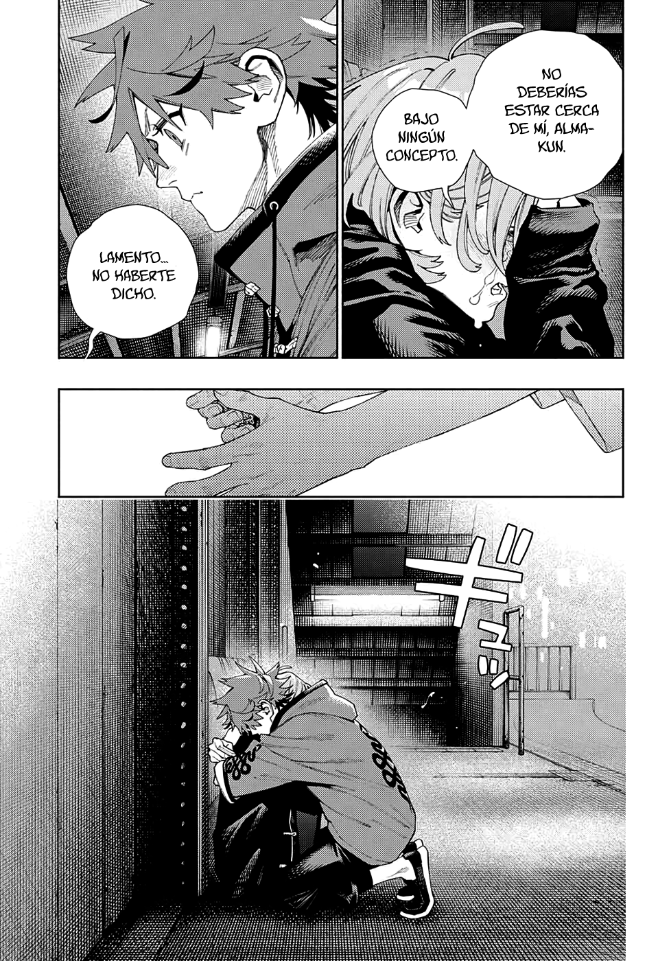 Gokurakugai Capitulo 8: Encuentro y Furia página 6