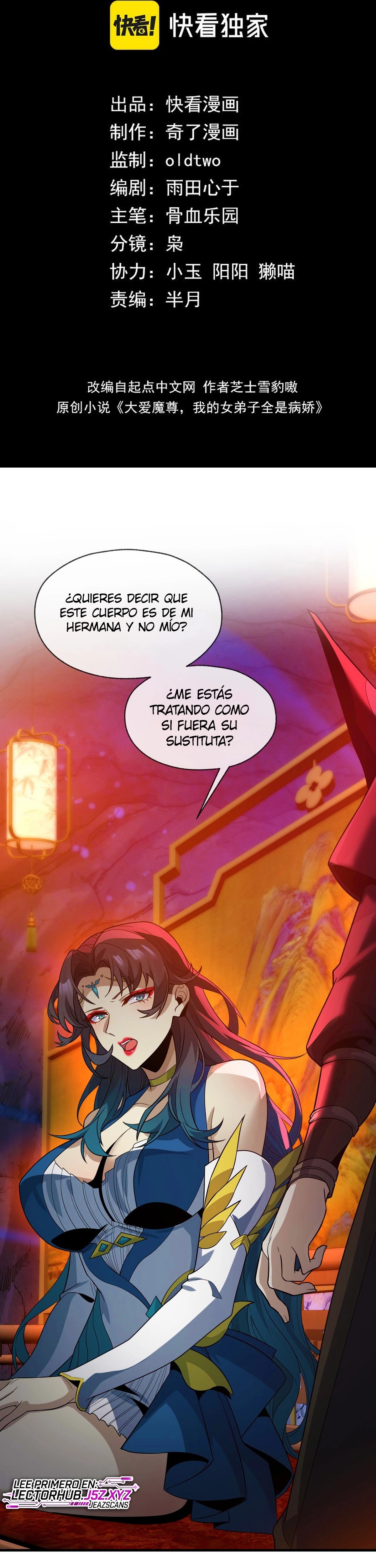 ¡Yo, el Señor Demonio, estoy siendo el objetivo de mis discípulas! Capitulo 120 página 2