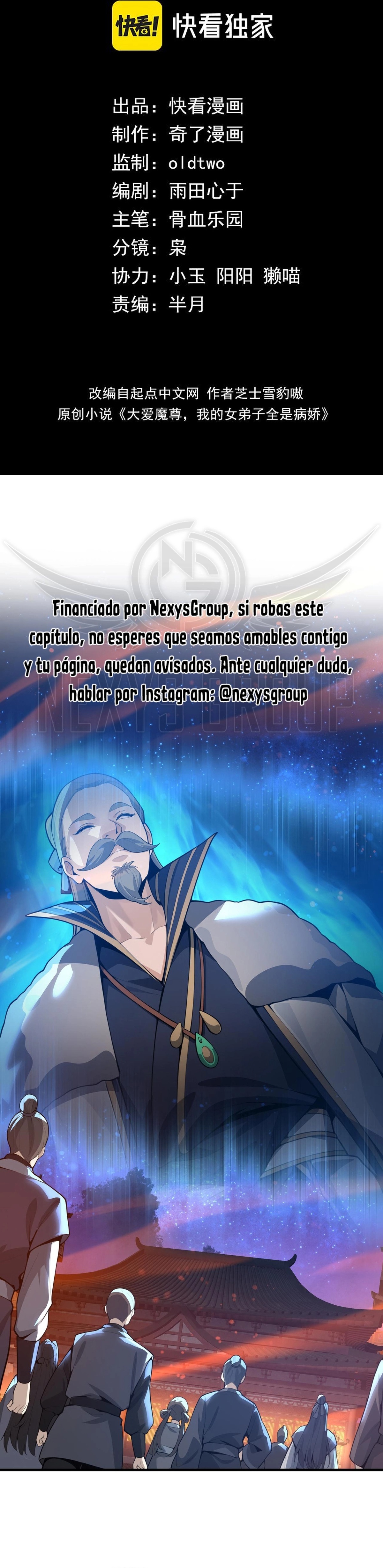 ¡Yo, el Señor Demonio, estoy siendo el objetivo de mis discípulas! Capitulo 122 página 2