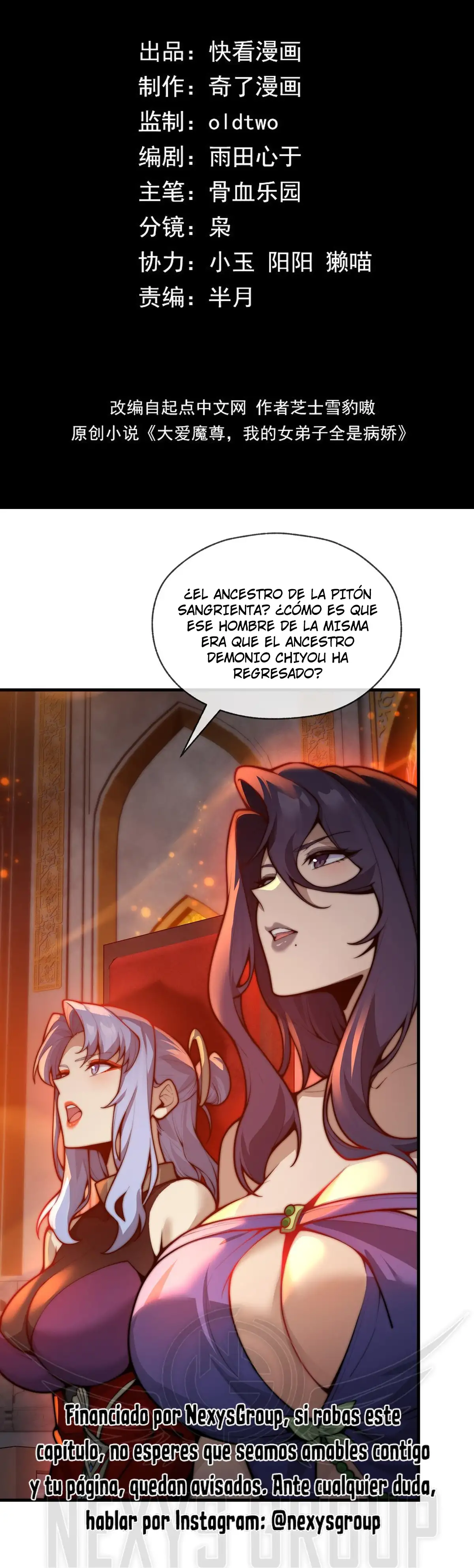 ¡Yo, el Señor Demonio, estoy siendo el objetivo de mis discípulas! Capitulo 125 página 2