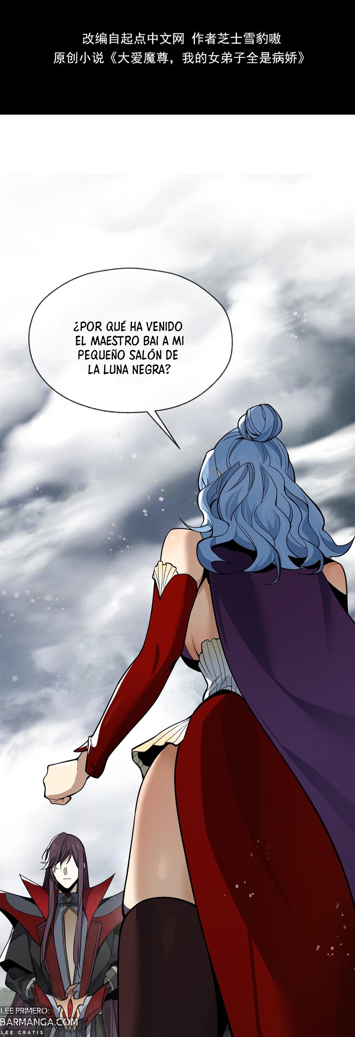 ¡Yo, el Señor Demonio, estoy siendo el objetivo de mis discípulas! Capitulo 24 página 3