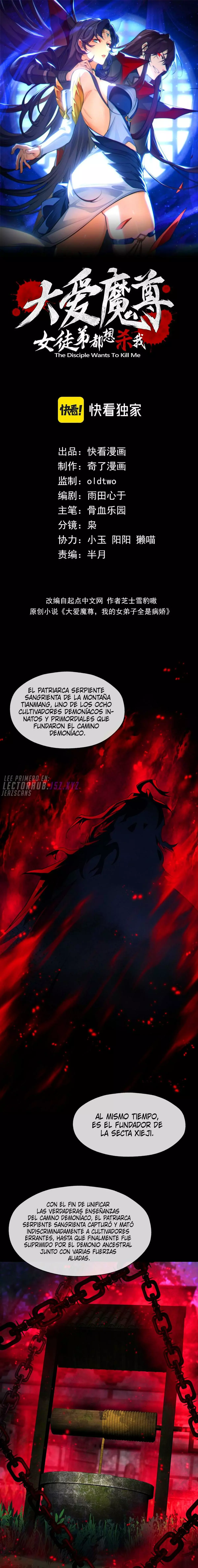 ¡Yo, el Señor Demonio, estoy siendo el objetivo de mis discípulas! Capitulo 85 página 4
