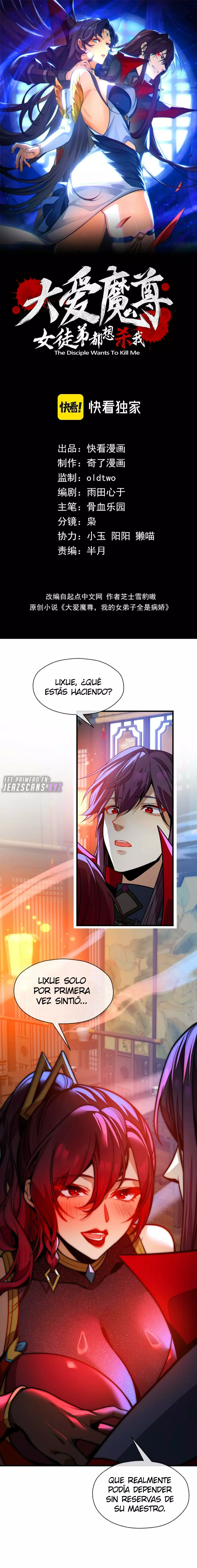 ¡Yo, el Señor Demonio, estoy siendo el objetivo de mis discípulas! Capitulo 90 página 5