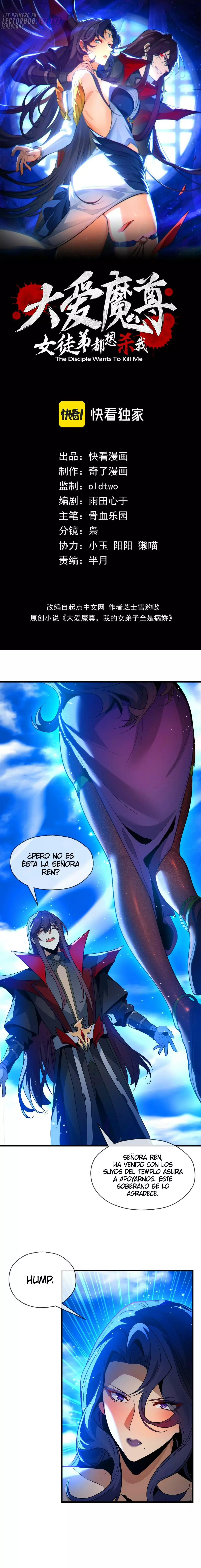 ¡Yo, el Señor Demonio, estoy siendo el objetivo de mis discípulas! Capitulo 93 página 5