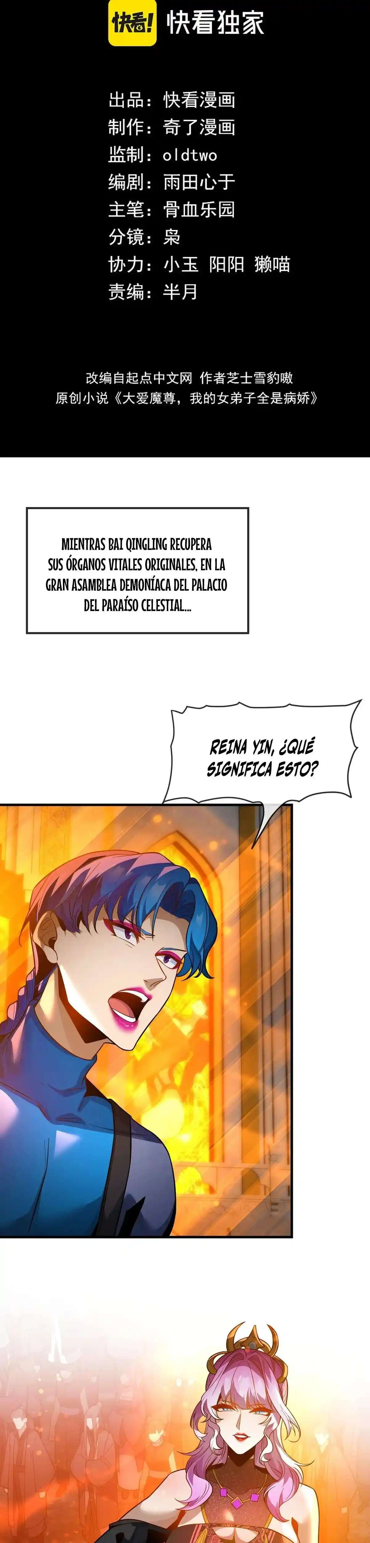 ¡Yo, el Señor Demonio, estoy siendo el objetivo de mis discípulas! Capitulo 109 página 2