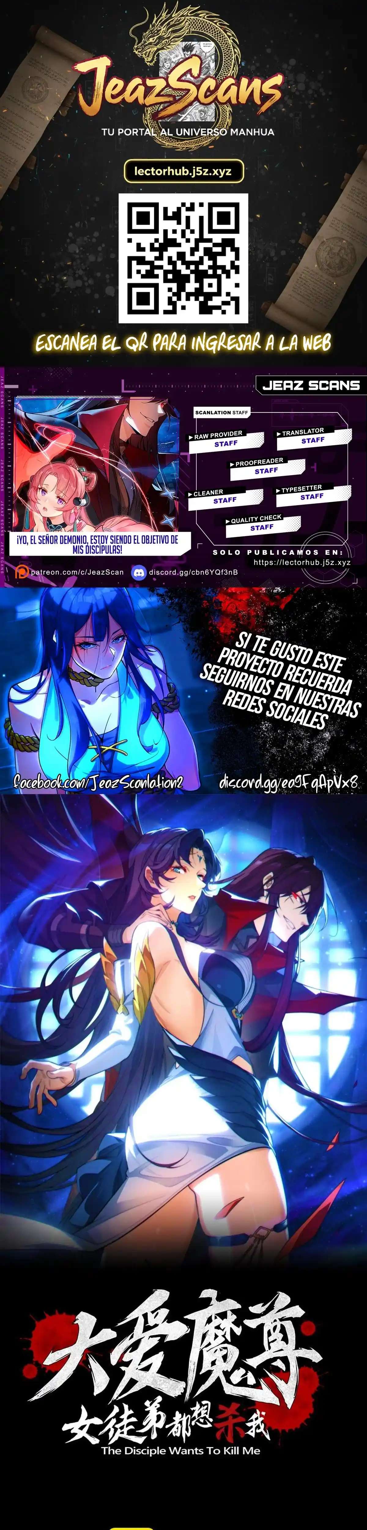 ¡Yo, el Señor Demonio, estoy siendo el objetivo de mis discípulas! Capitulo 113 página 31