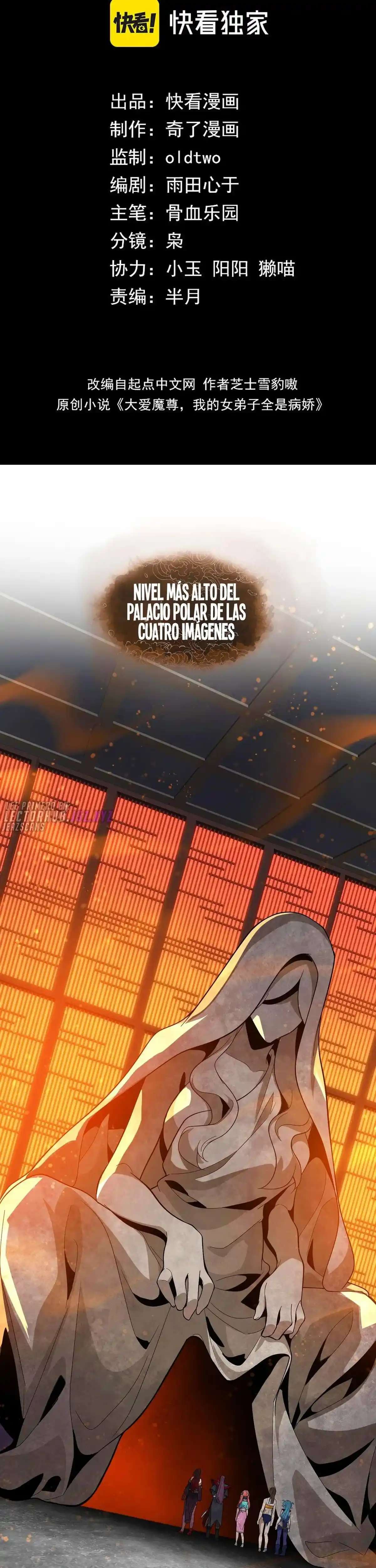 ¡Yo, el Señor Demonio, estoy siendo el objetivo de mis discípulas! Capitulo 110 página 2