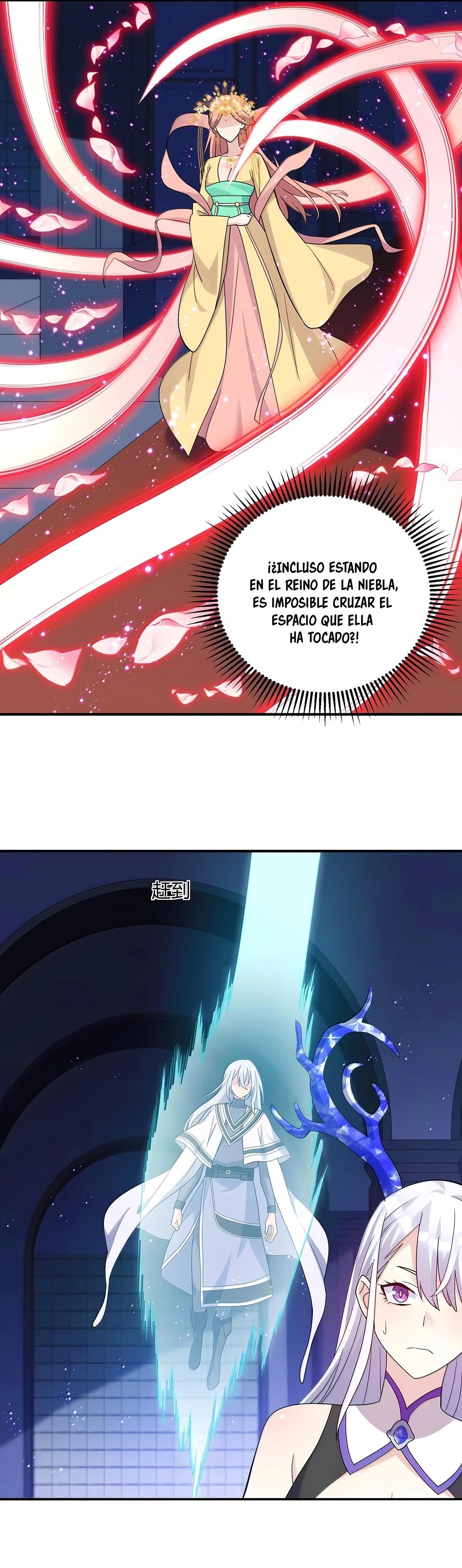 Me parezco demasiado al jefe y el mundo en realidad lo cree Capitulo 139 página 14