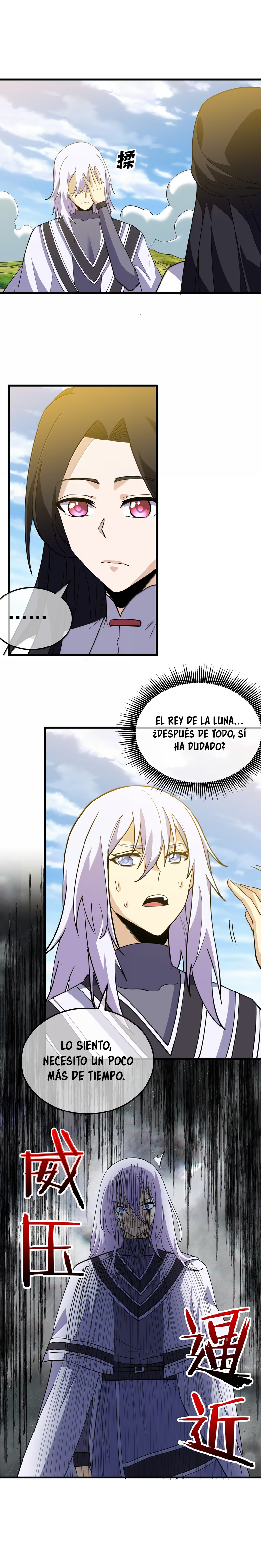 Me parezco demasiado al jefe y el mundo en realidad lo cree Capitulo 147 página 5