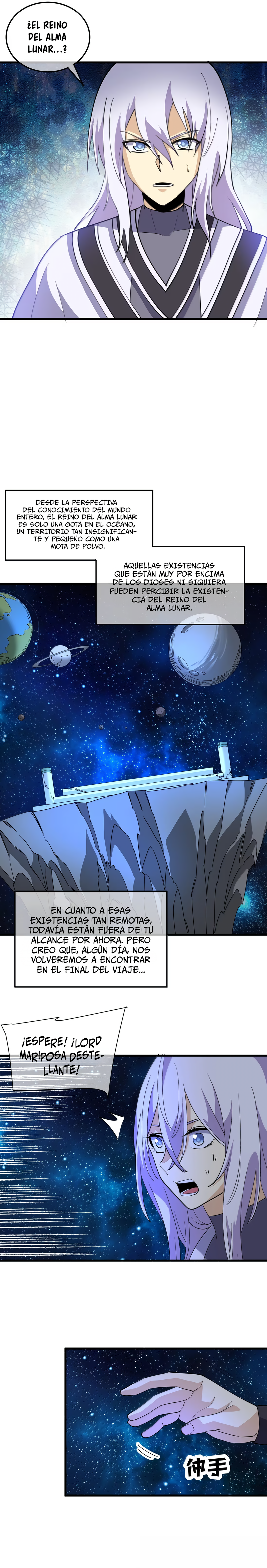 Me parezco demasiado al jefe y el mundo en realidad lo cree Capitulo 148 página 17