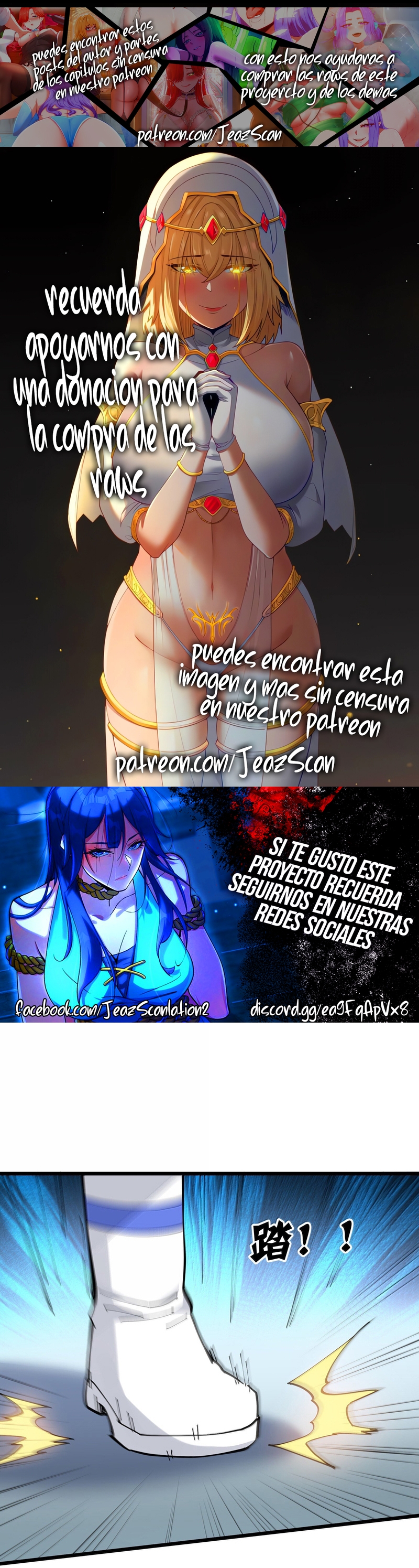 Me parezco demasiado al jefe y el mundo en realidad lo cree Capitulo 80 página 2
