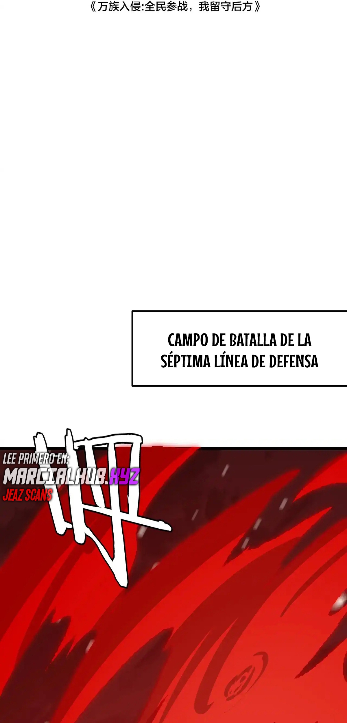 ¡Mataré a todas las razas! Capitulo 24 página 3
