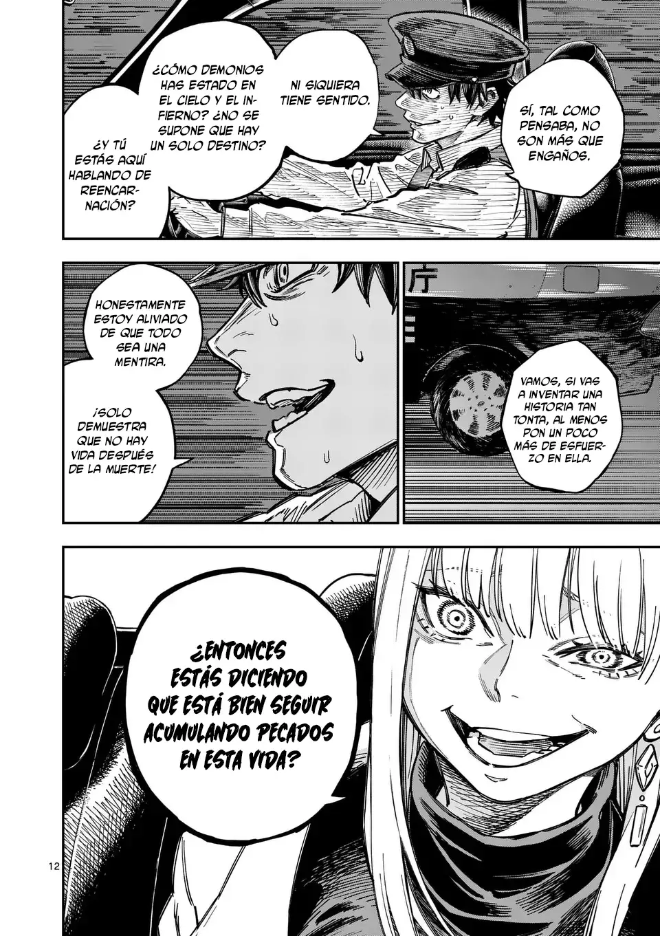 Darwin No Taizai Capitulo 1: Ofrenda página 13