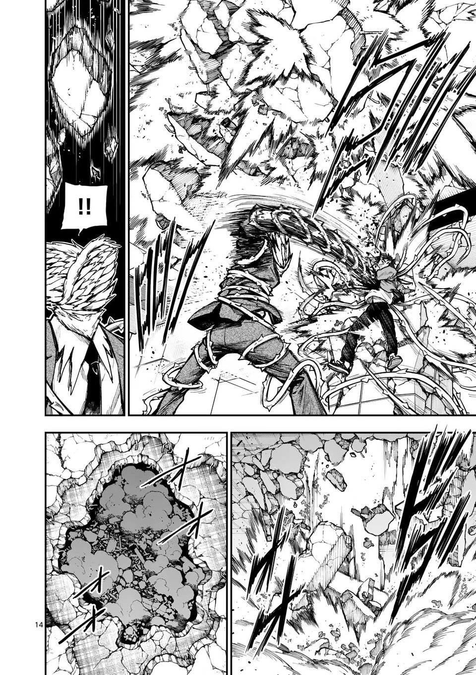 Darwin No Taizai Capitulo 13 página 16