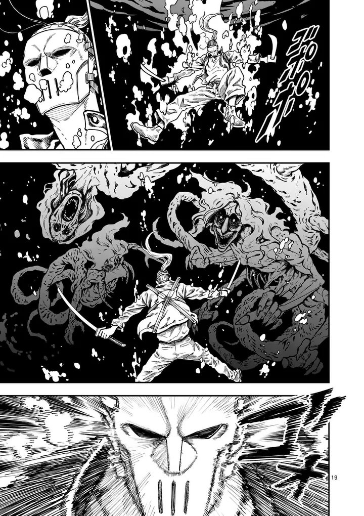 Darwin No Taizai Capitulo 21 página 19