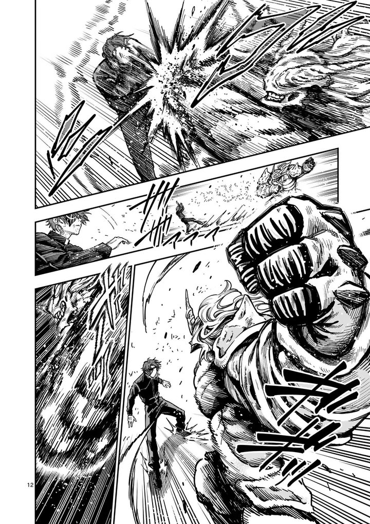 Darwin No Taizai Capitulo 23 página 14