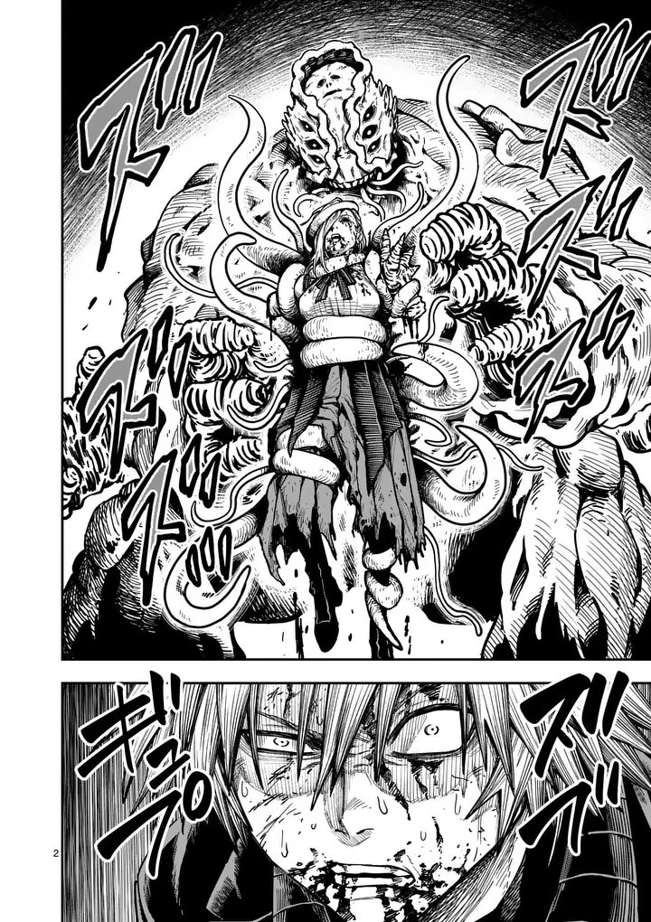 Darwin No Taizai Capitulo 23 página 4