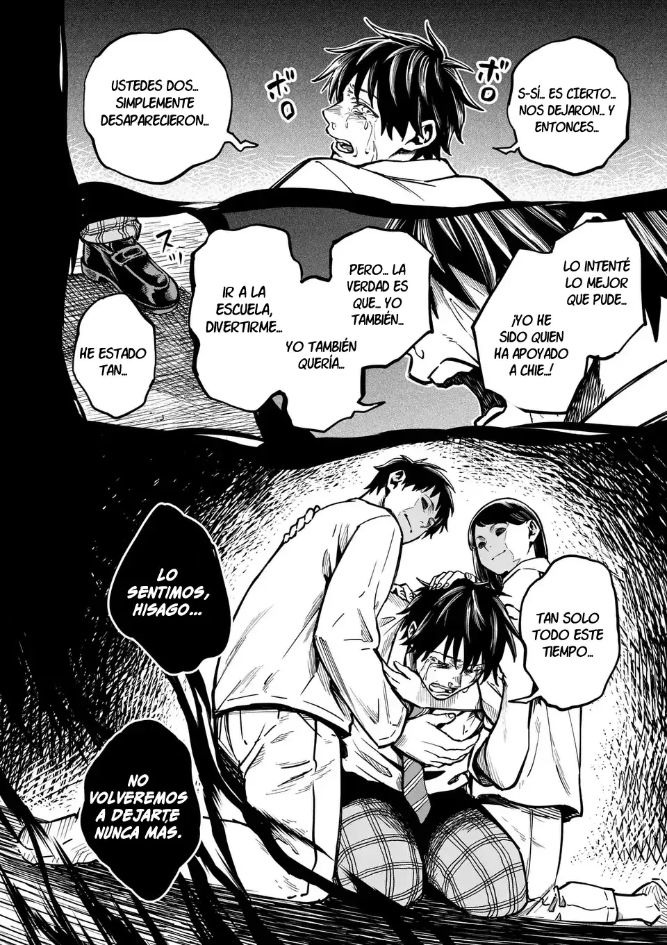 Darwin No Taizai Capitulo 5: Cuando pides un deseo a una estrella página 15