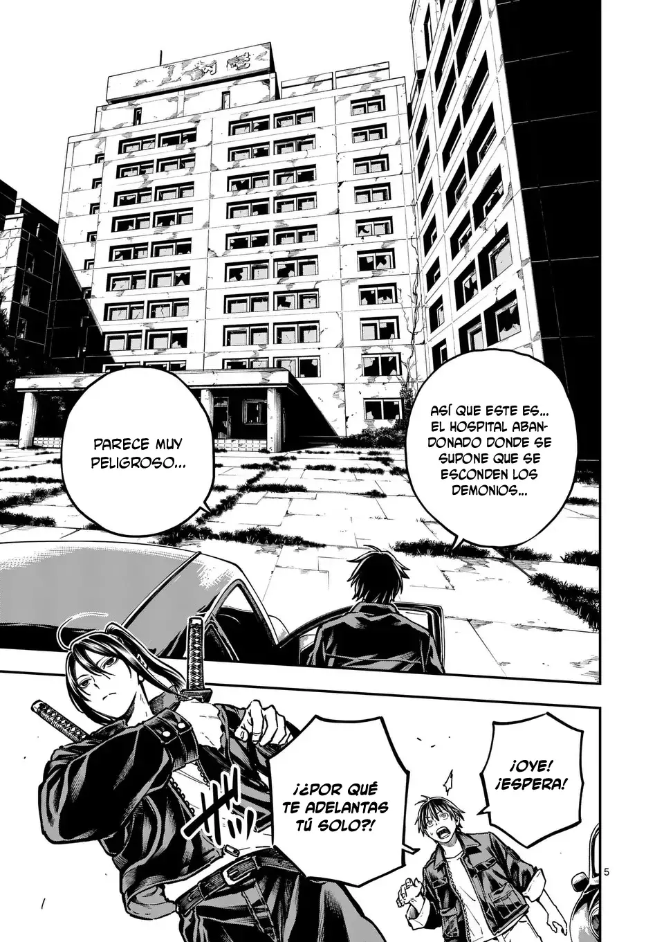 Darwin No Taizai Capitulo 5: Cuando pides un deseo a una estrella página 6