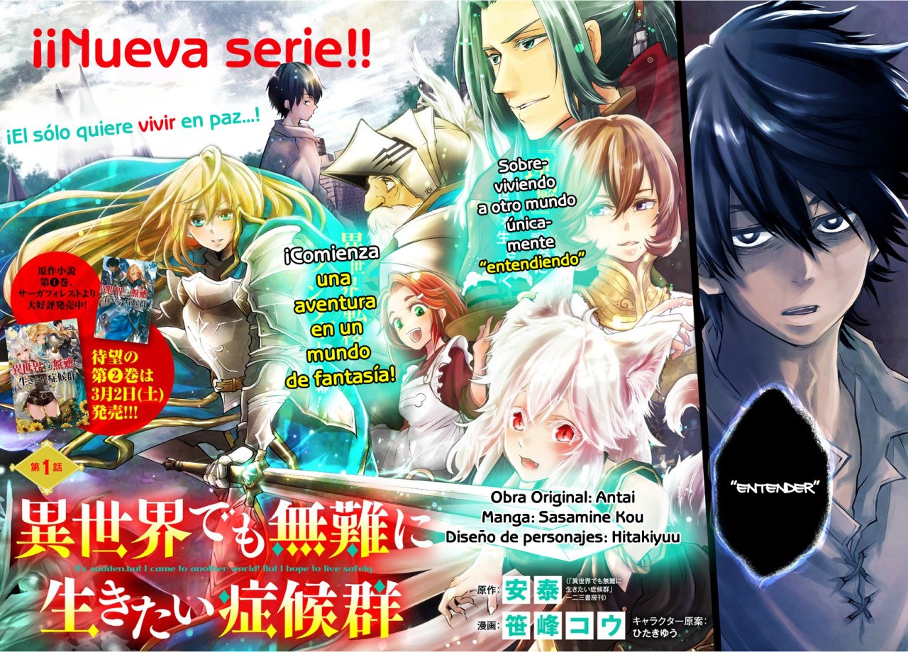 Isekai Demo Bunan ni ikitai Shoukougun Capitulo 1: Capítulo 1 página 4