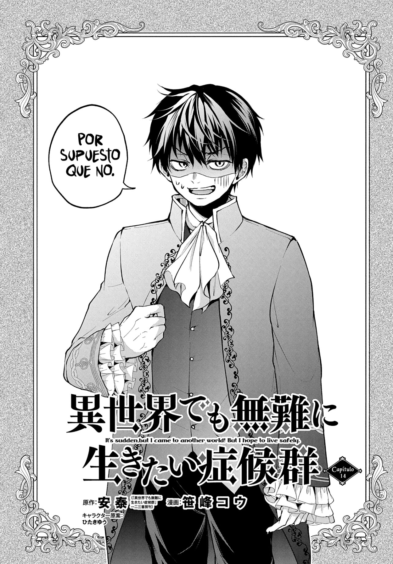 Isekai Demo Bunan ni ikitai Shoukougun Capitulo 14: Capítulo 14 página 4