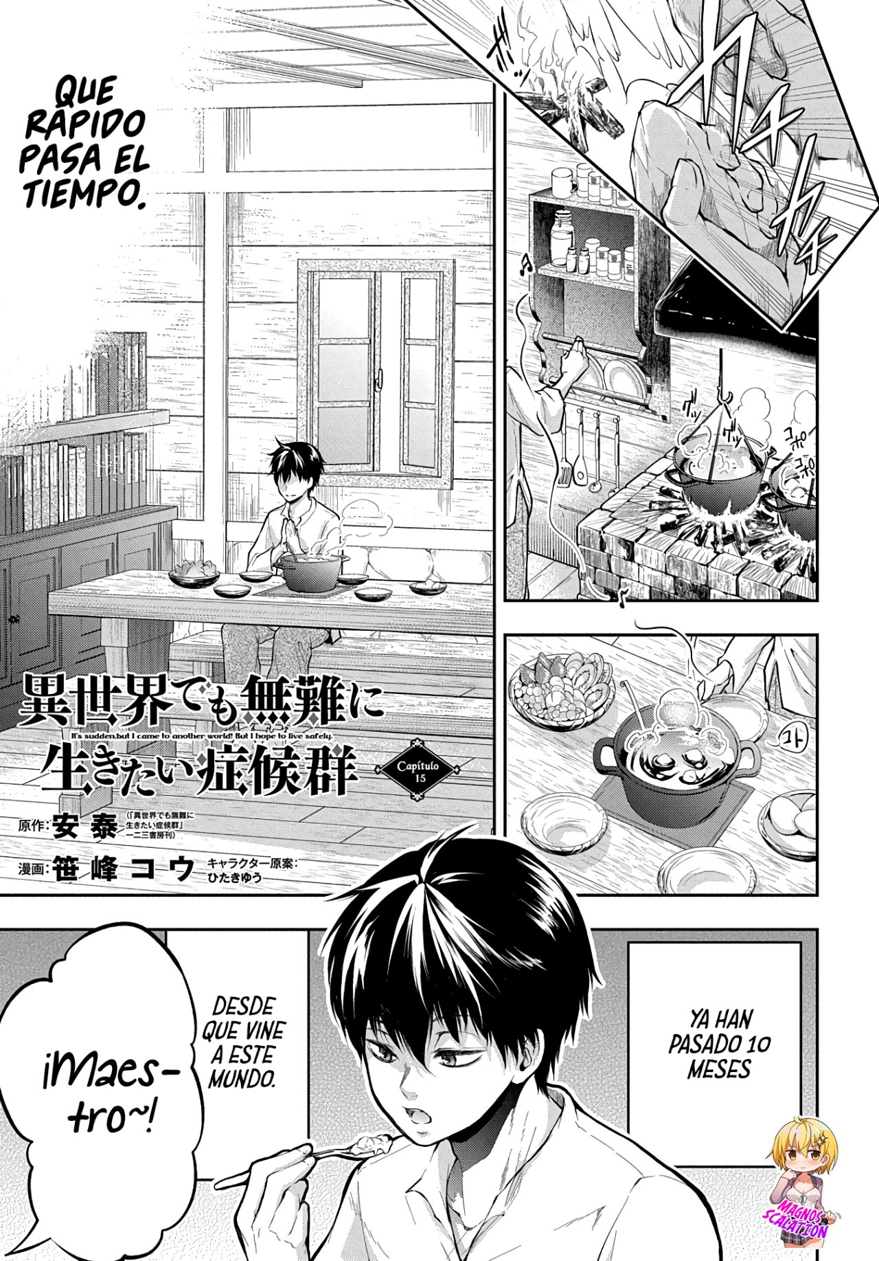 Isekai Demo Bunan ni ikitai Shoukougun Capitulo 15: Capitulo 15 página 4