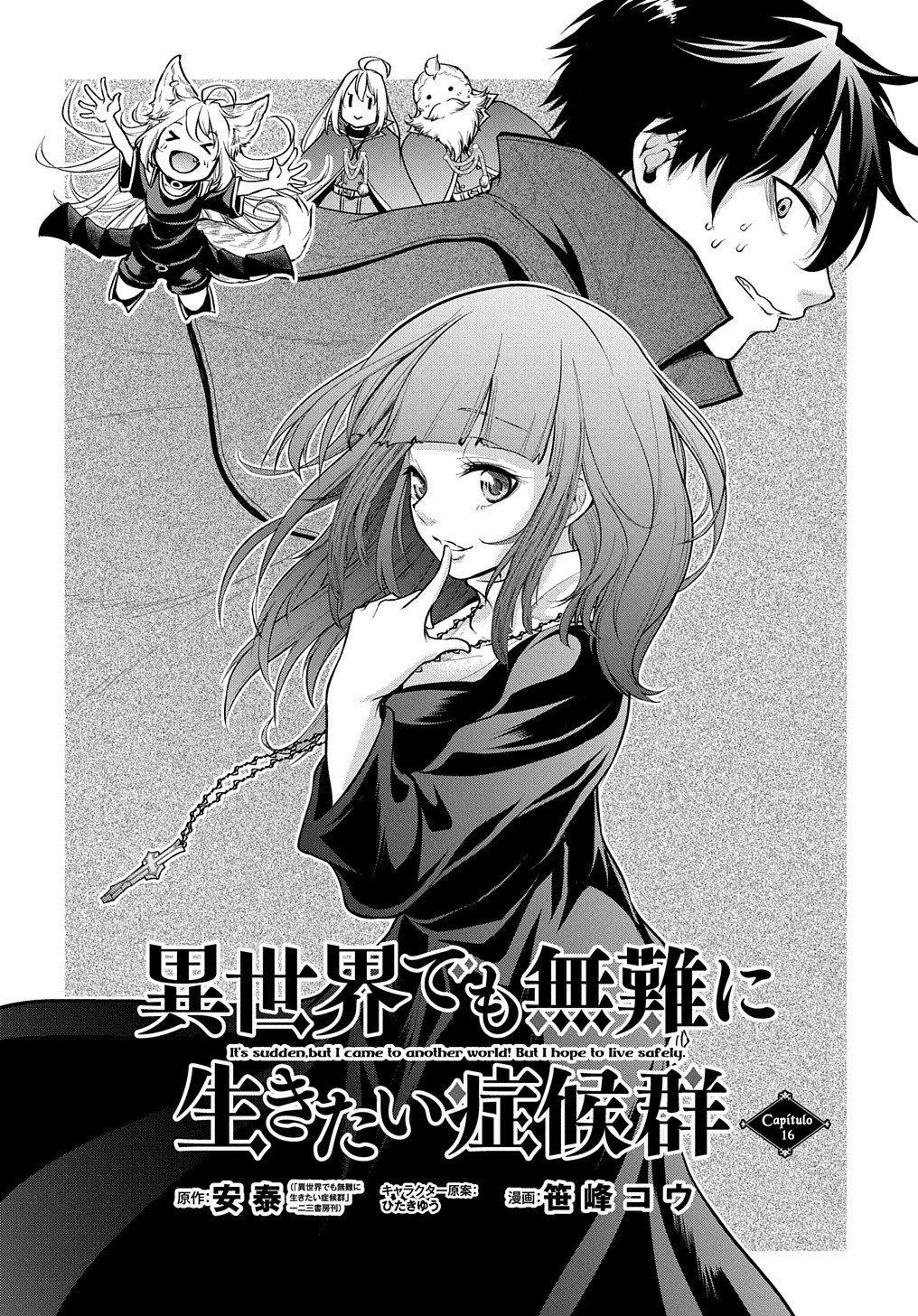 Isekai Demo Bunan ni ikitai Shoukougun Capitulo 16 página 4