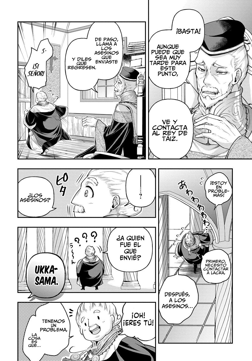 Isekai Demo Bunan ni ikitai Shoukougun Capitulo 17 página 20