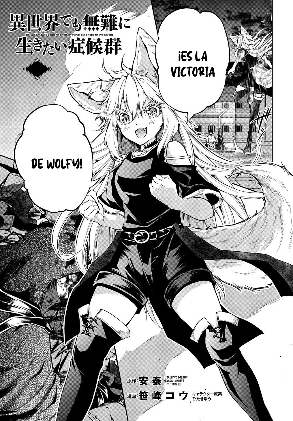 Isekai Demo Bunan ni ikitai Shoukougun Capitulo 20 página 4