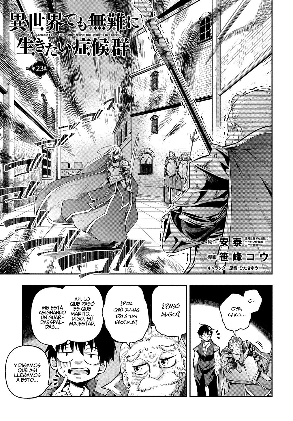 Isekai Demo Bunan ni ikitai Shoukougun Capitulo 23 página 4
