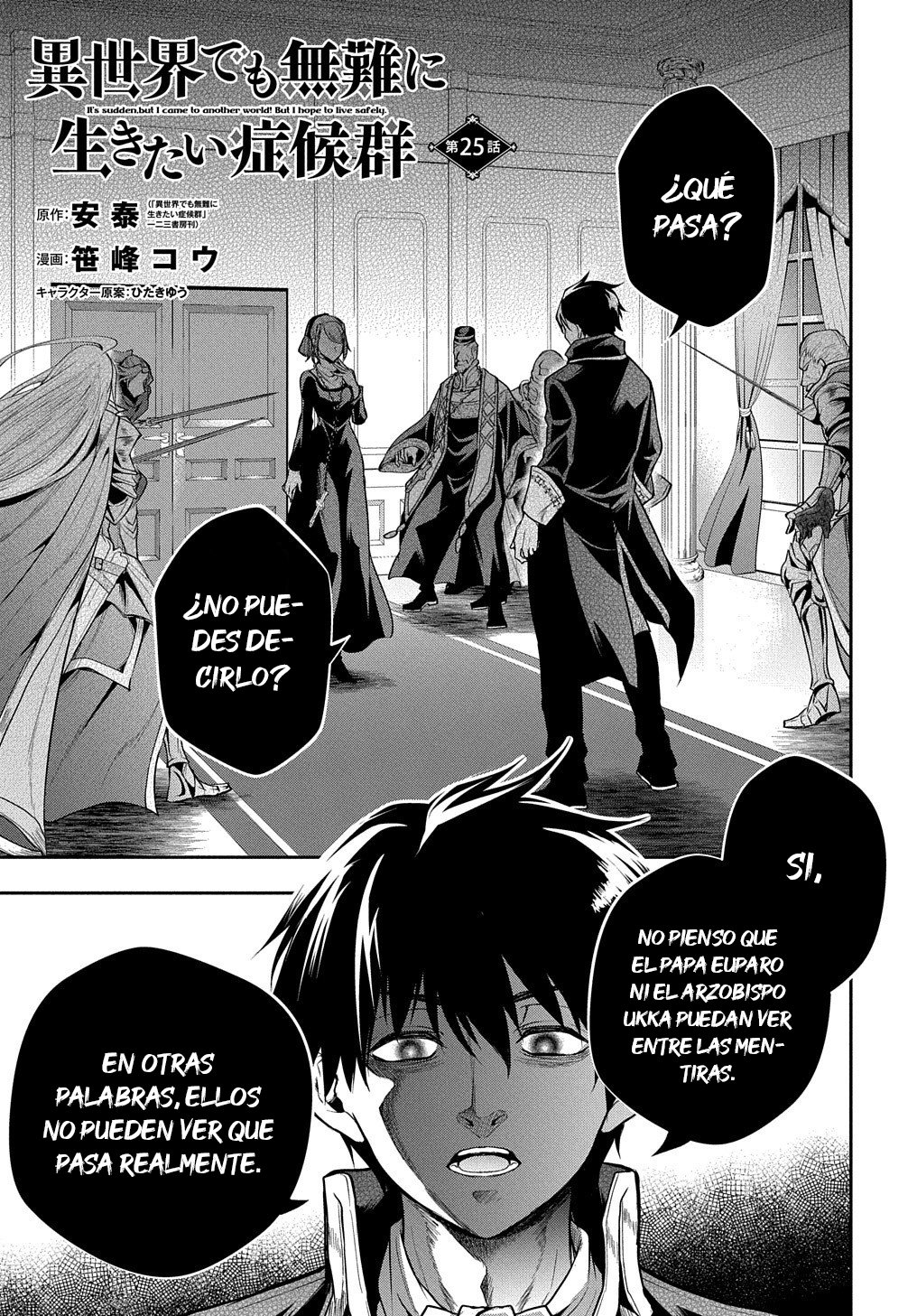 Isekai Demo Bunan ni ikitai Shoukougun Capitulo 25 página 2