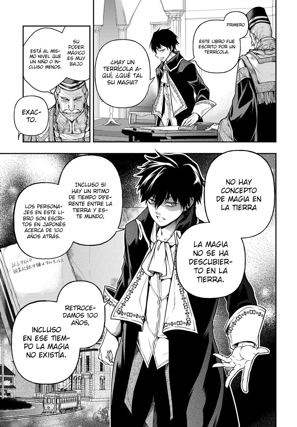 Isekai Demo Bunan ni ikitai Shoukougun Capitulo 25 página 26
