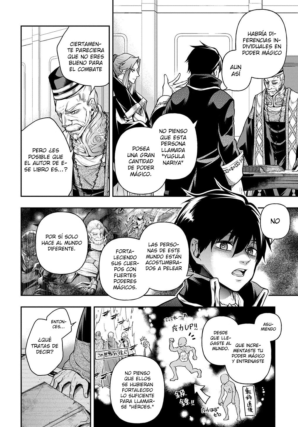 Isekai Demo Bunan ni ikitai Shoukougun Capitulo 25 página 27
