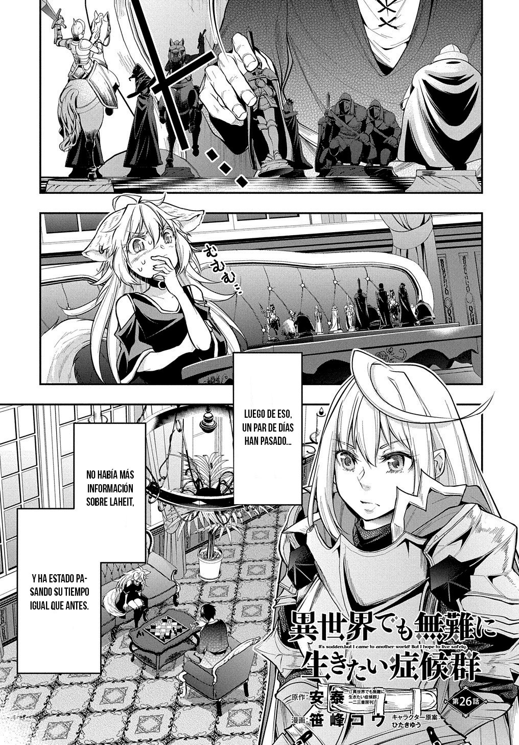 Isekai Demo Bunan ni ikitai Shoukougun Capitulo 26 página 2