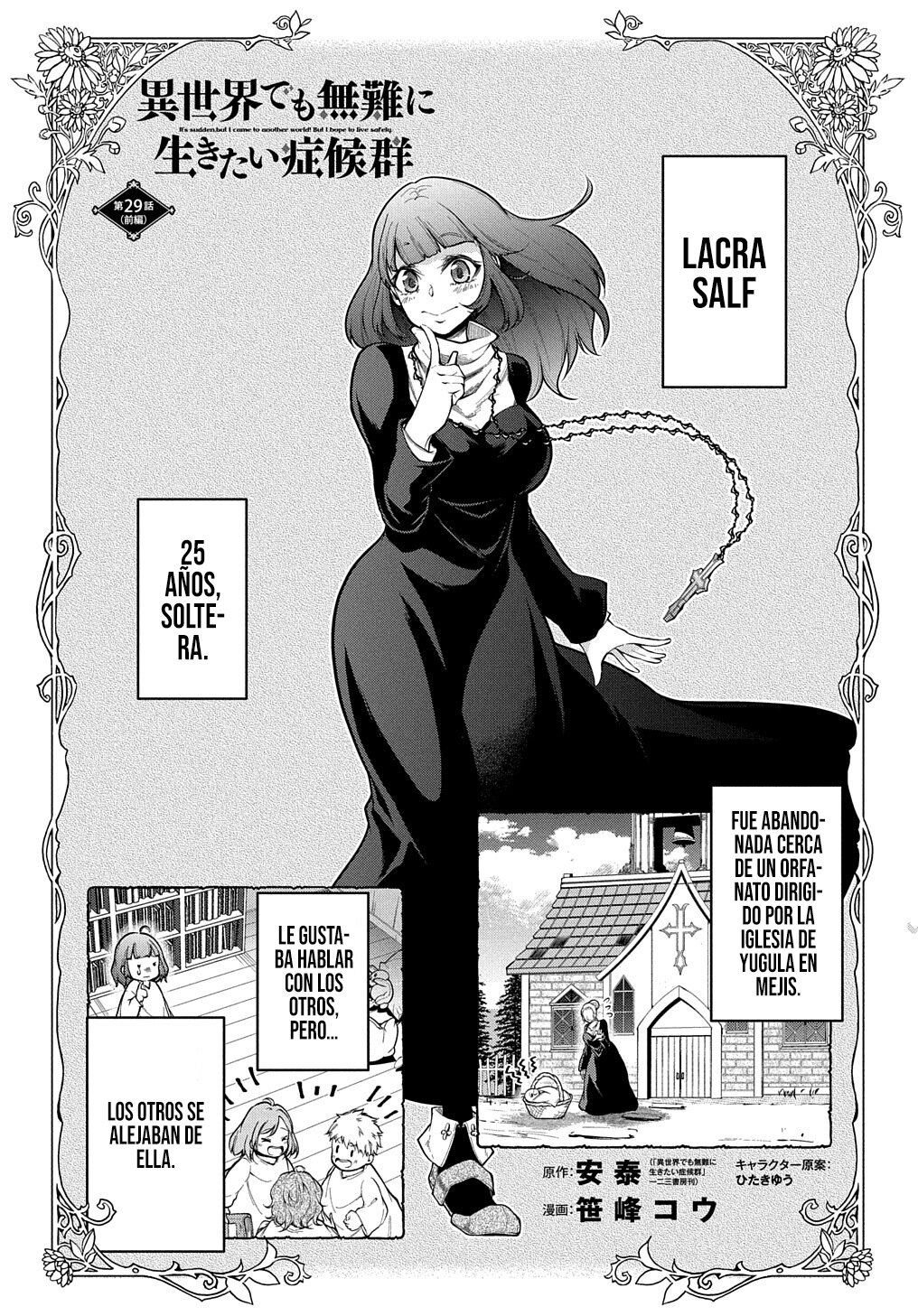 Isekai Demo Bunan ni ikitai Shoukougun Capitulo 29.1 página 2